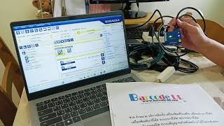 รีวิว สาธิต ทดสอบ Datalogic Matrix120 smallest ultra compact industrial 2D imager