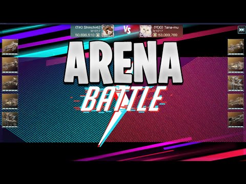 ARENA FORMATION GUIDE | Infinite Galaxy