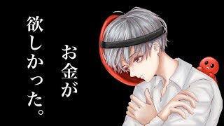 家計がピンチだから案件動画だす【プレゼントキャンペーンあり】