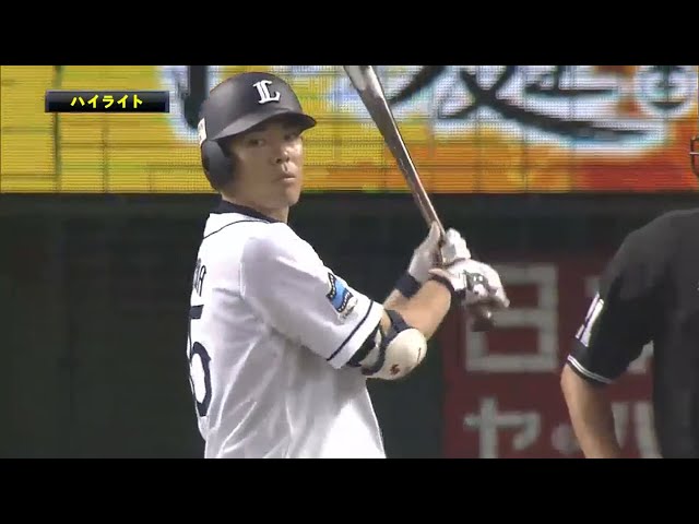 6/12 ライオンズ対スワローズ ハイライト