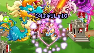 【城ドラ】SSS大型で野良なのに3連勝していくぅ〜