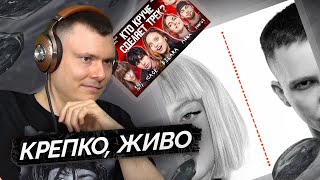 Медиа рецензия