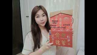 中秋節烤肉推薦金德老爹麻辣香腸+辣椒醬禮盒｜享好醬、吃美食，幸福慶團圓