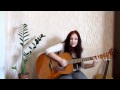 Город 312 - Весна (cover by Anastasiya) 