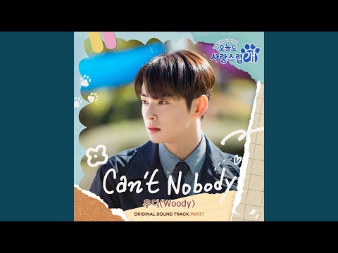 Video thumbnail for Can’t Nobody (Inst.)