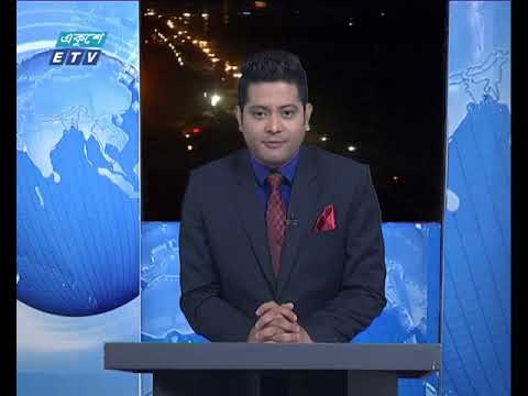 রাত ০১ টার সংবাদ, ২ এপ্রিল ২০১৯