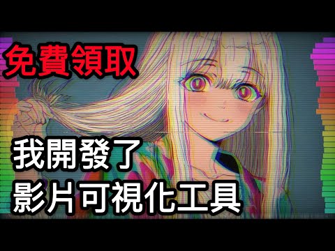 影片縮圖