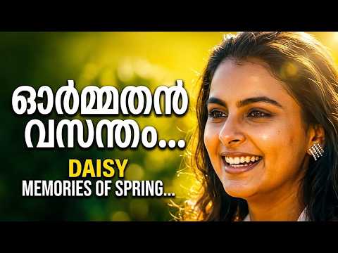 download lagu mp3 mp4 Daisy Malayalam Movie Songs Free, download lagu Daisy Malayalam Movie Songs Free gratis, unduh video klip Daisy Malayalam Movie Songs Free