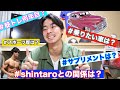 【Q&A】隠してた訳ではありません・・・〜インスタ集まった質問に答えてみた〜