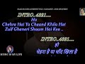 Saagar Jaisi Aankhon Wali 𝕀𝕞𝕡𝕣𝕠𝕧𝕖𝕕 𝕍𝕖𝕣𝕤𝕚𝕠𝕟 Karaoke With