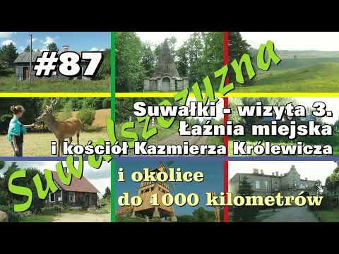 #87 Łaźnia miejska w Suwałkach - Suwalszczyzna i okolice do 1000 km.
