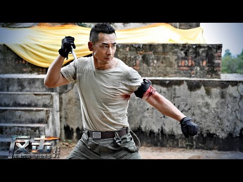 Counterattack (反击, 2021) chinese action trailer 2  #1Film