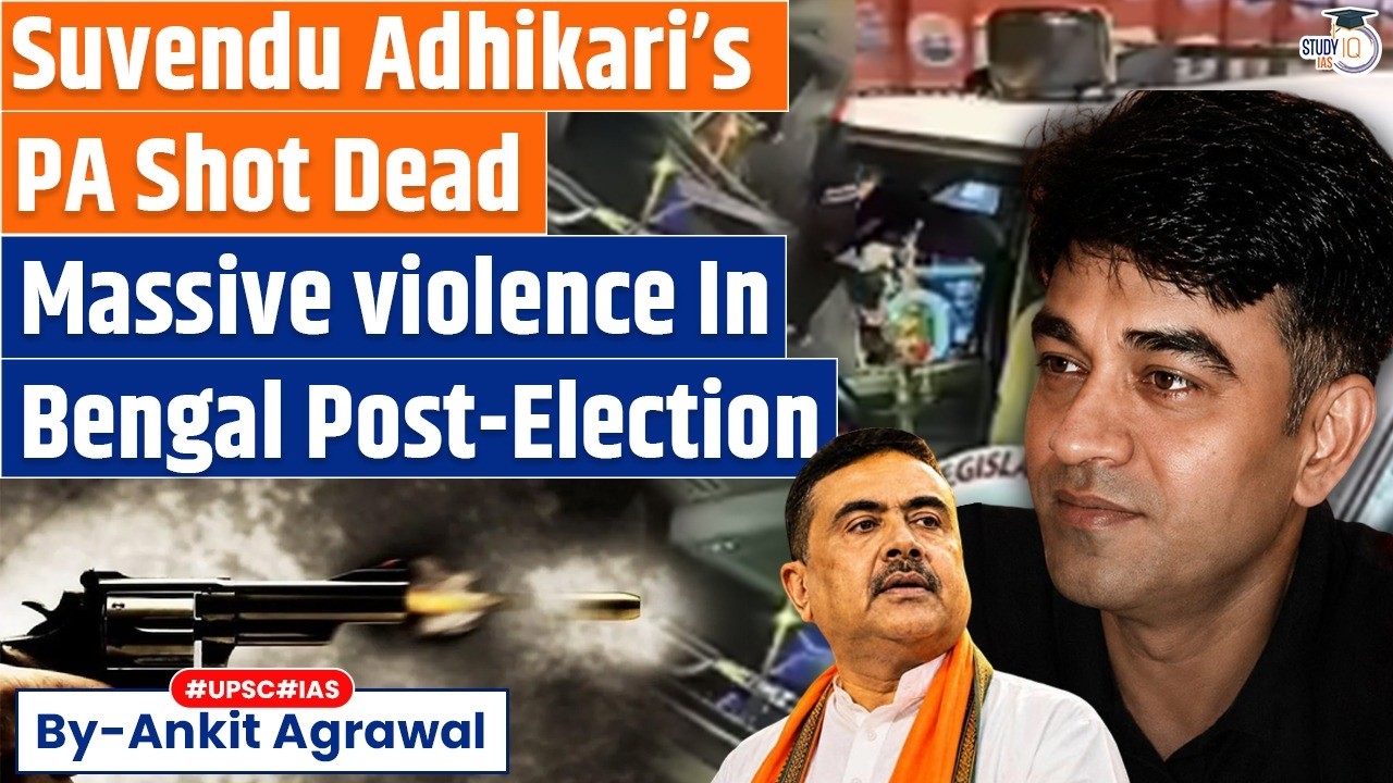 Post-Poll Violence in Bengal: Suvendu Adhikari's PA Shot Dead | Ankit Agrawal Study IQ