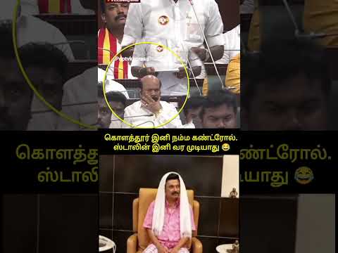 Reel tagged #politics
