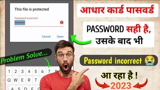 Problem Solve : Aadhar card pdf open (2023-24) || Aadhar password incorrect solution !!