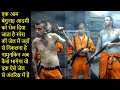 Prison Break Movie Lockout Explained In Hindi