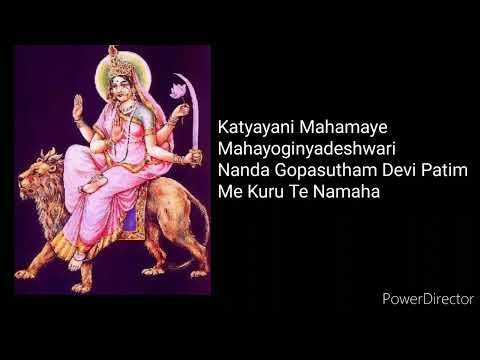 Devi Katyayani Mantra - Solves problems of delayed marriage.