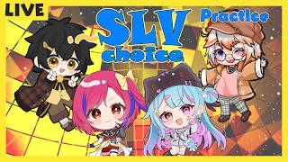 【スプラトゥーン3 】#84 SLVchoice チーム練習その1 顔合わせ！【#vtuber  /#人形使いベイリン】