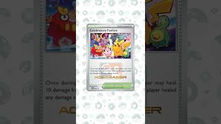 ¡Esta carta no sale en sobres! #pokemoncards #pokémoncompetitivo #pokemontcg