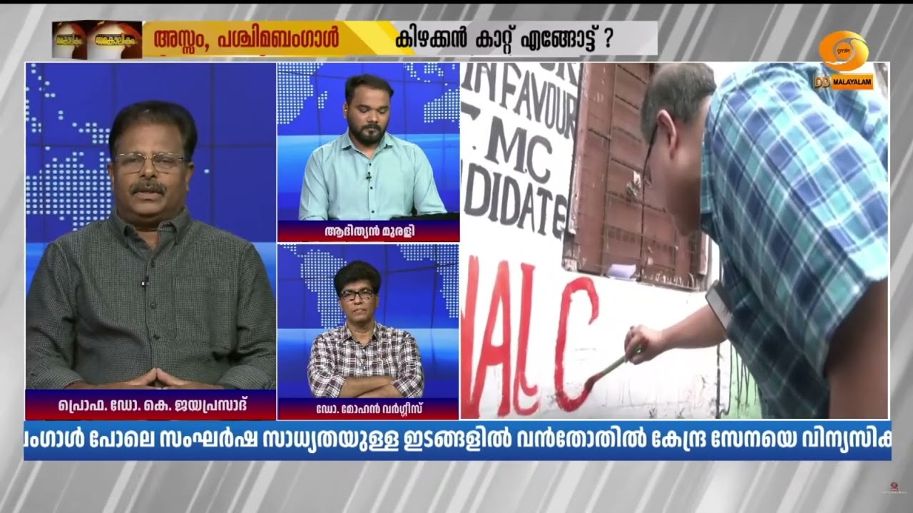 തൃണമൂൽ കോൺഗ്രസിന്റെ പരിമിതികൾ ബിജെപിക്ക് അനുകൂലമാ?