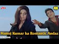Manoj Kumar Ka Romantic Andaz Zulfon Ko Hata Le Chehre Se 4K Song Mohammed Rafi Classic Songs