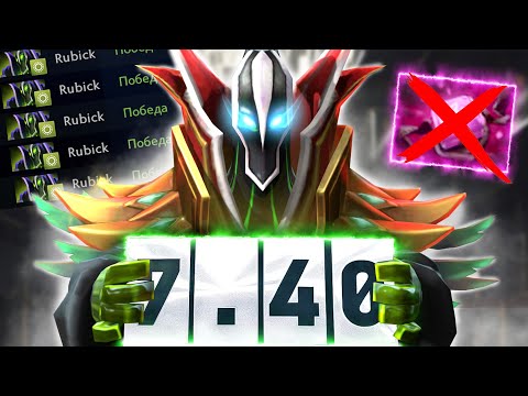 THE PATCH THAT CHANGED EVERYTHING - MFA RUBIK (+WEBKA)