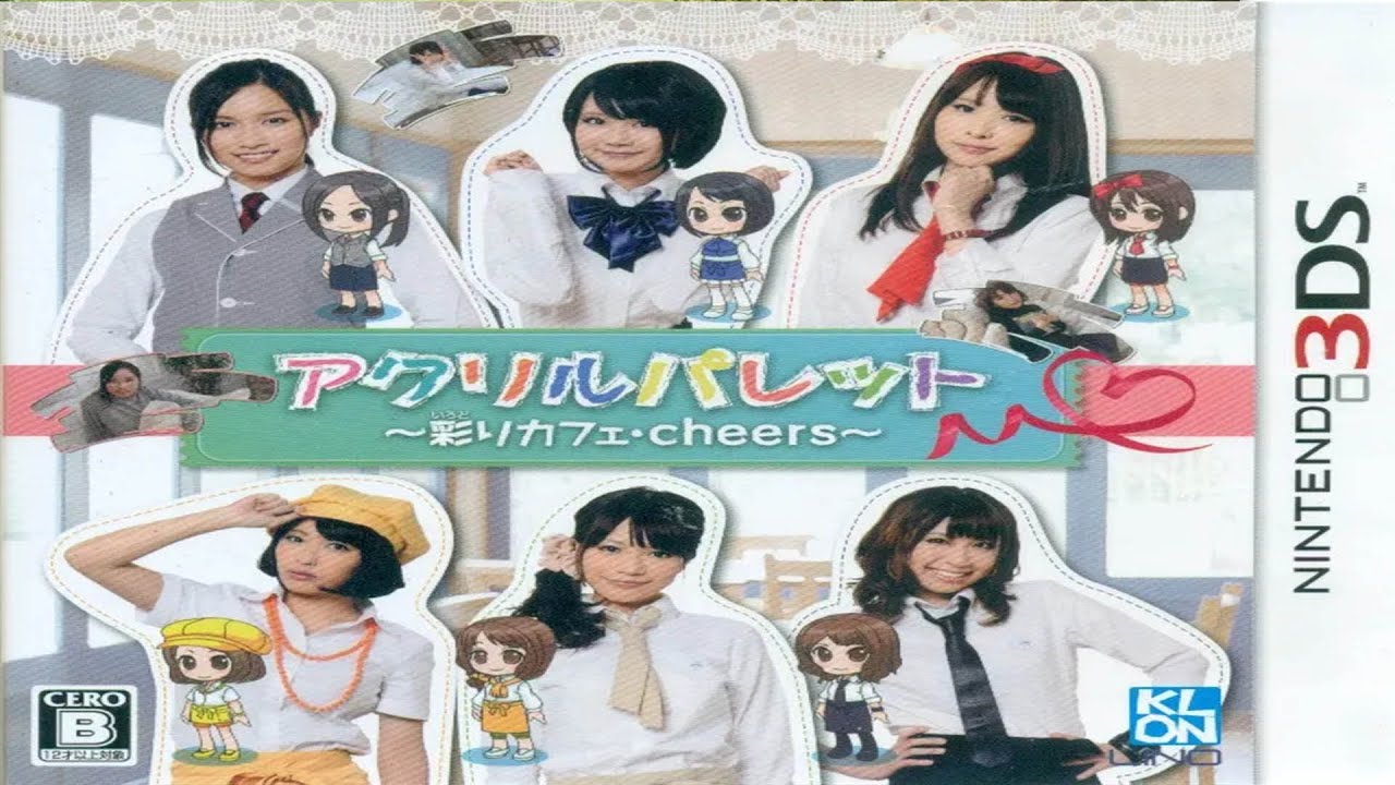 Gameplay Video