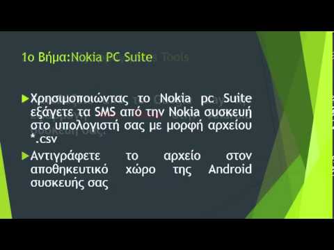 Transfer SMS From Nokia to Android Smartphone