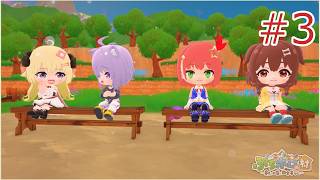【ぷちホロの村】剣と魔法とホロライブ！ ゆっくりとスローライフで遊んでいく　#3