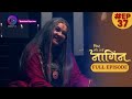 Phir Laut Aayi Nagin 7 June 2023 Full Episode 37 Dangal TV