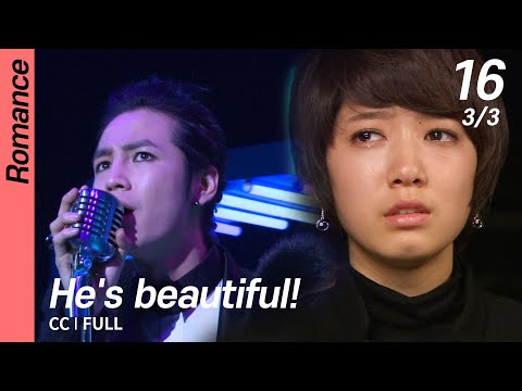 [CC/FULL]  He's beautiful! EP16 (3/3, FIN) | 미남이시네요