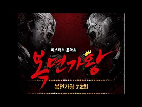 신명난다 에헤라디오(정동하) - 박하사탕 (HQ)