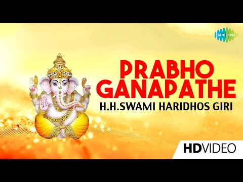 Prabho Ganapathe | ப்ரபோ கணபதி | Tamil Devotional Video | H.H.Swami Haridhos Giri | Vinayagar Songs