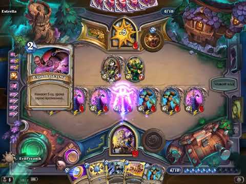 Hearthstone New Priest OTK! Mage vargoth is op
