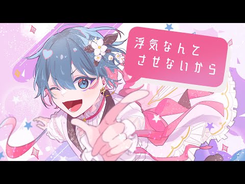 【元気ショタボが】#超絶かわいい / HoneyWorks - ちぐさくん【歌ってみた】