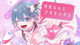 ✧ 最初から、息吸う音だいっっすきです - 【元気ショタボが】#超絶かわいい / HoneyWorks - ちぐさくん【歌ってみた】