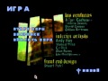 Видео заставка в главном меню для GTA San Andreas видео 1