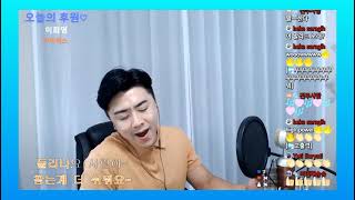 Download lagu 8 #coversong #livestreaming #OhInTak #오인탁캥거루아빠 #koreansinger #koreasinger #internationalsinger mp3