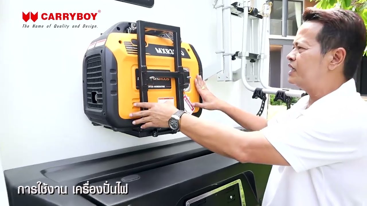 การใช้งานเครื่องปั่นไฟ (Generator)