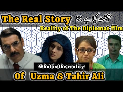 The Real Story of Uzma & Tahir Ali | Reality of The diplomat film | What is the Reality