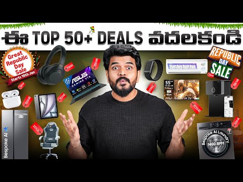 🔥 Top Deals You Shouldn’t Miss! 🛒 Amazon Great Republic Day sale🎉 & Flipkart Republic Day sale💥