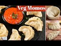 veg momos | veg momos recipe in hindi | veg momos recipe with chutney  | Snack | ऐसे बनाये वेज म
