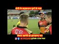 Sab Lool Hai Cricket Video 1