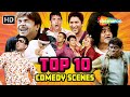 TOP 10 COMEDY SCENES दस हजार क्यों दस लाख भिजवा देत�