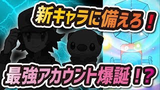 ポケマス チェレンハード攻略のカギはデバフモンスター ポケモンマスターズ أفضل موقع لتشغيل ملفات Mp3 مجان ا