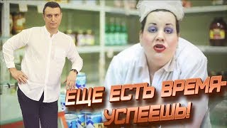 РАБОТА ДЛЯ РОЖДЕННЫХ В СССР. Как после 40 найти свое место под солнцем?