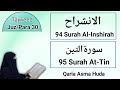 Surah Al-Inshirah by Asma Huda || Surah At-Tin by Asma Huda | سورۃ الانشراح || سورۃ التین