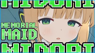 [檔案] 女僕小綠的回憶大廳太強了吧