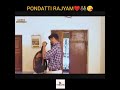 Pondatti Rajiyam