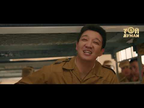 Саундтрек к фильму «Казбат».